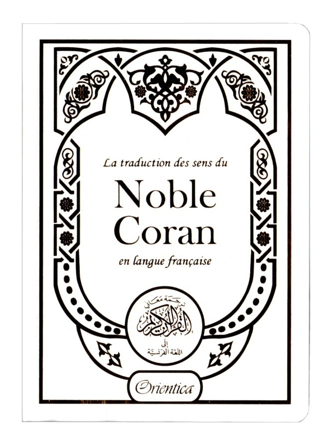 Le Noble Coran en Français Facile