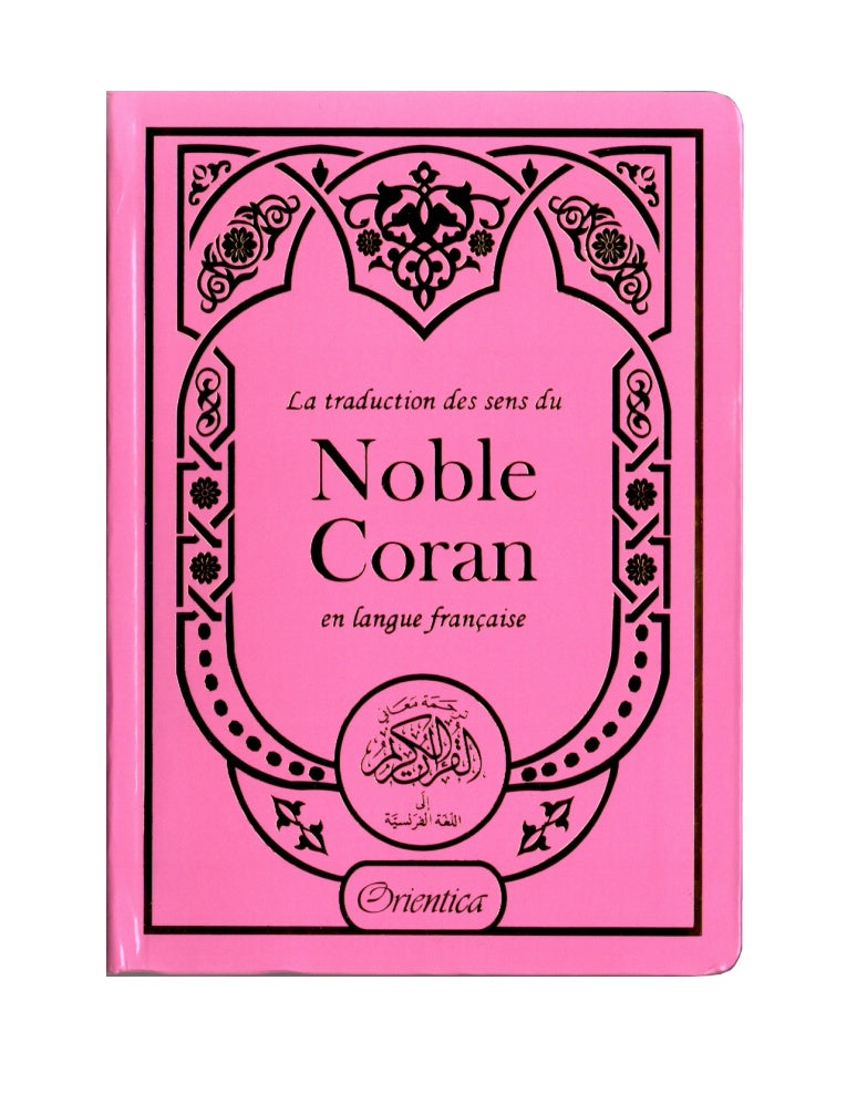 Le Noble Coran en Français Facile